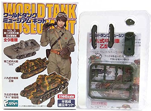 M*n様 1/144 戦車 ワールドタンクミュージアム T-80 エフトイズ M Amazon.co.jp: 【2C】 エフトイズ 1/144 ワールドタンクミュージアム